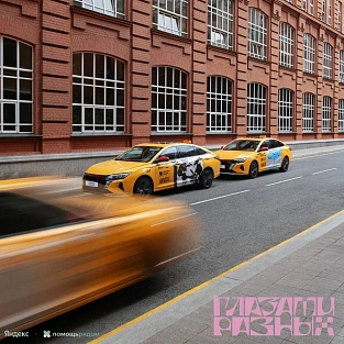 Художники социальных мастерских Даунсайд Ап стали участниками арт-пректа «Глазами разных»